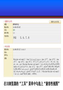 C++语言程序设计第十讲