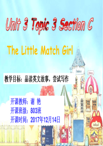 U3T3SC the match girl公开课课件