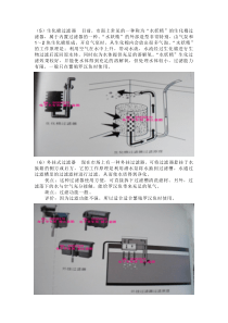 罗汉鱼饲养(十年呕心沥血之作共87M)(3)