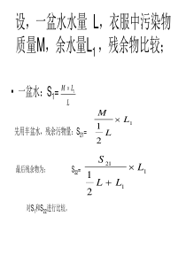 环评作业2009.3.27更新