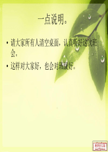 只要人人都献出一点爱