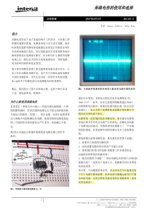 旁路电容的使用和选择