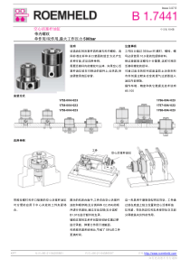 更新B17441空心活塞杆油缸带内螺纹单作用和双作用