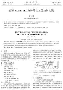 期冶金丛刊