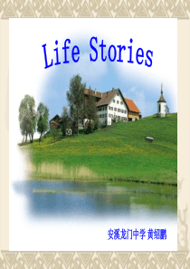 Life_stories_课件