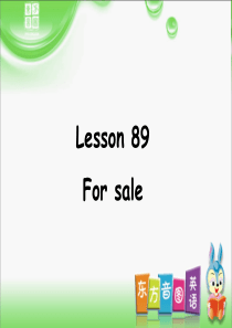 新概念1 Lesson89-90