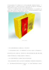 2013年春节员工福利礼品团购优惠方案