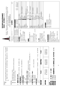 欢迎弟兄姐妹和新朋友们参加登加加略堂华文部的主日崇...