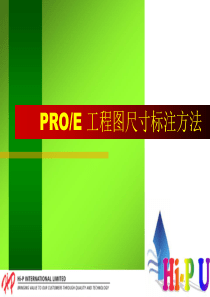 0001B-PROE工程图尺寸标注方法培训