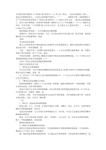 宝宝味觉发育进程及4个促进方案(免积分)