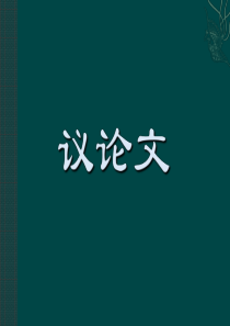 66在困境中更要发愤求进