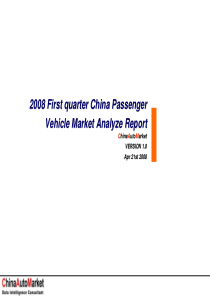 2008 first quarter Chinese Passenger Vehicle Marke