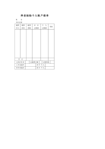 2015年党建工作计划