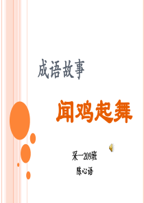 乌桕坝中心小学2012年德育工作实施方案