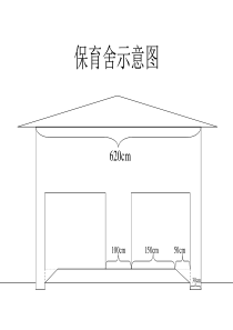 3猪舍设计图