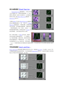 DarkTree2中文教程