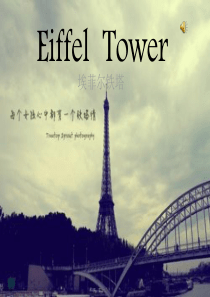 Eiffer Tower