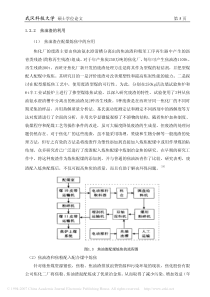 焦化厂固体废弃物在配煤炼焦中的应用 焦油渣的利用