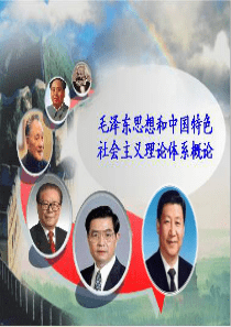 中国外交