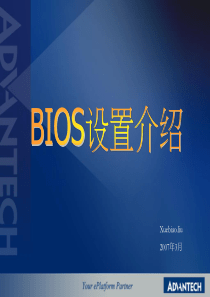 BIOS设置介绍