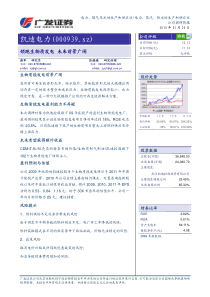 煤气及水的生产和供应业