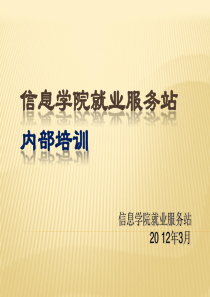 山西大学商务学院报到证等内容