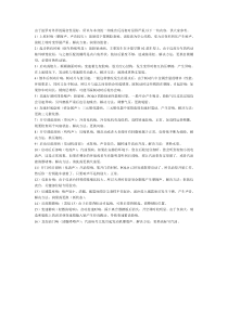 波罗全车异响一览及解决方案