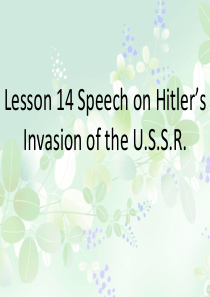 高级英语Lesson 14 Speech on Hitler’s Invasion of the U