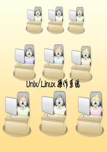 unixlinux_7