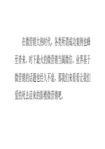 怎样才能做一个好的影楼微信营销方案