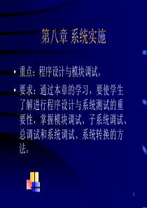 cmis-z8管理信息系统