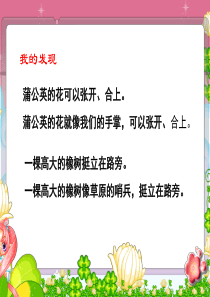 三年级下册语文期末复习作文篇(附口语交际)