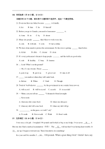 2015陕西中考英语试题及答案