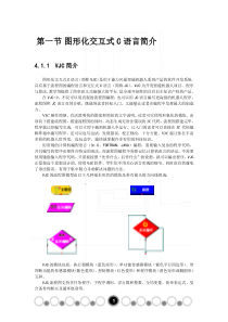 能力风暴机器人编程