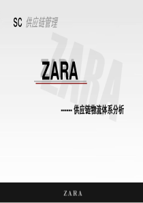 服装品牌-ZARA--供应链管理分析(PPT_31页).