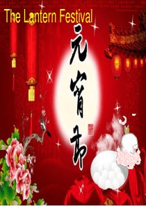 The Lantern Festival元宵节英语介绍