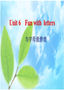 剑桥少儿英语预备级上册 Unit6-Fun with letters