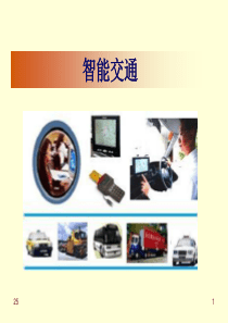 064109_智能交通.ppt