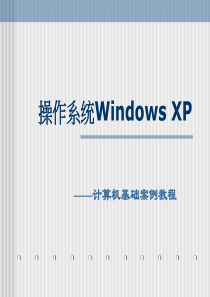 89Windows操作系统