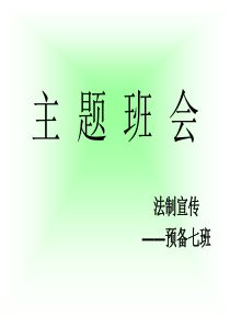 拒绝毒品.ppt.ppt