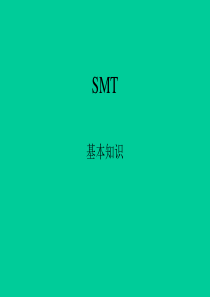 SMT