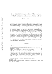 Some discretizations of geometric evolution equati