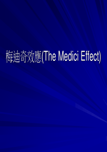 the+medici+effect