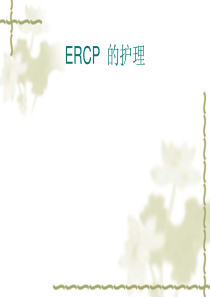 ERCP