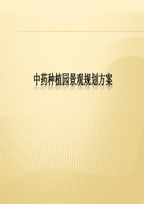 中华人民共和国农民专业合作社法