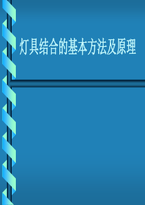 各类材质熔接可行性一览表