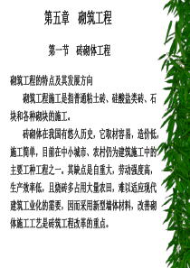 应先绑扎构造柱钢筋然后砌砖墙