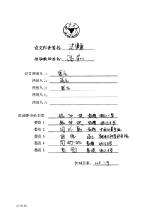 燃煤电站烟气脱硫脱硝技术成本效益分析