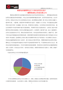 燃煤电站输煤转运点运用3-DEM技术设计优化-燃煤电站输