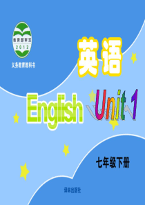 新译林7B Unit1 Integrated skills(上课用)